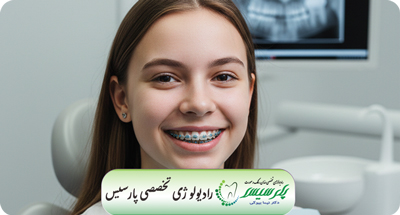 عکس ارتودنسی | تشخیص دقیق نامرتبی دندان | دکتر نیما بیوکی | قم