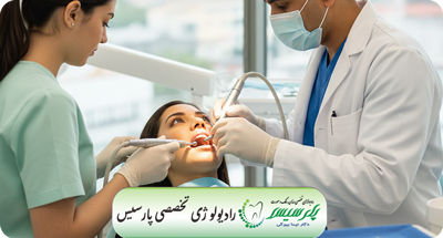 مرکز تصویربرداری ایمپلنت | CBCT و پانورامیک دقیق | دکتر نیما بیوکی | قم